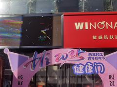 -西北轻工批发市场