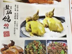 -鸽鸟轩(石岐店)