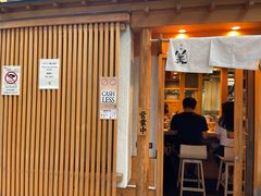 -篝拉面(银座店)
