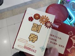 -大玩家(哈尔滨悦荟店)