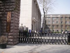 校门-中央戏剧学院(东城校区)