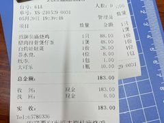 -大岗仙庙烧鸡(海南总店)