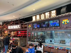 -吃饭皇帝大(合生汇店)