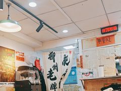 -柳州肥姨妈大骨螺蛳粉(东靖路店)