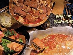 -湊湊火锅·茶憩(天环广场店)