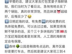 -巧克力渔家.小船海鲜家常菜(万平口店)