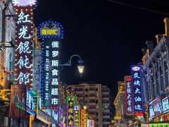 -中华巴洛克风情街