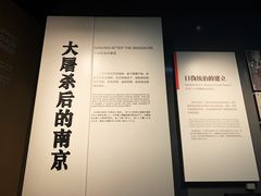 -侵华日军南京大屠杀遇难同胞纪念馆