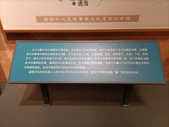 -昆明市博物馆(昆明市文物保护和考古研究中心)