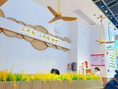 -三两粉(景田地铁站店)