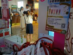 -古茗(湖里五缘湾天虹店)