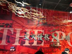 -好彩猪肚鸡(正弘城店)