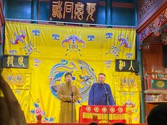 -北京湖广会馆