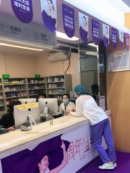 -深圳美莱医疗美容医院