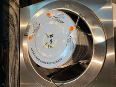 餐具摆设-松子料理(亮马桥店)