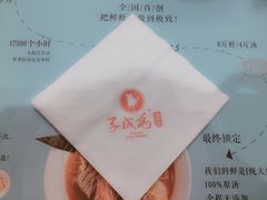 -南山鲜虾面·活鲜小馆·海味大连菜(南山总店)