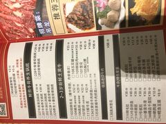 -正禾鲜·潮汕牛肉火锅(凯德天府店)