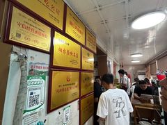 -老烟台灌汤包(南洪街店)