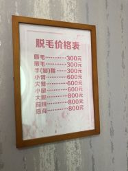 -英刺青 纹身 洗纹身
