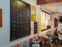 -逸桂禾面馆