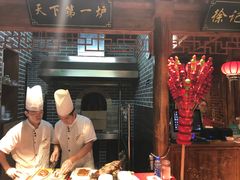 -北平食府(马鞍山路店)