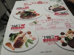 -红房子西菜馆(淮海中路店)