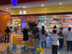 -汤姆熊欢乐世界(大连恒隆广场店)