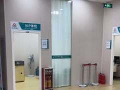 -广州仁爱天河医院体检中心
