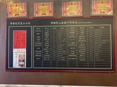 -劈柴院