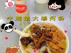-顺兴面店(领展购物广场西区店)