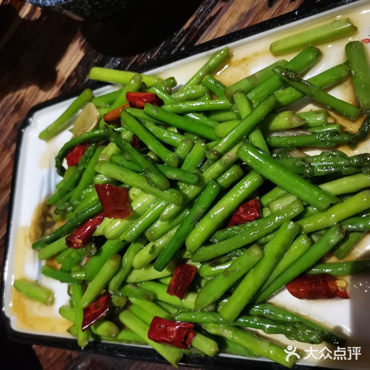 老饕才知道的郝太爷！