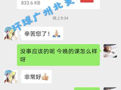 -环球雅思·托福·ALevel·OSSD·DSE·留学英语培训学校(体育西校区)