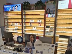 -优医视平价眼镜蔡司依视路折扣工厂店(十里堡店)