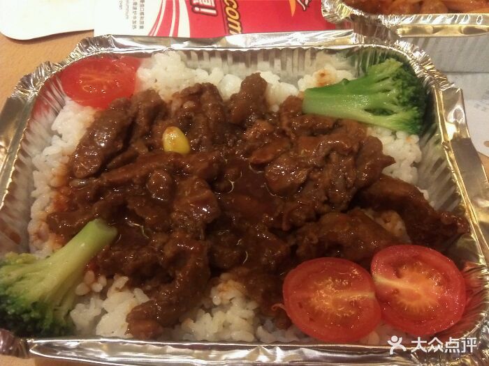 必胜客宅急送(五羊新城店)川辣牛肉饭图片 第161张