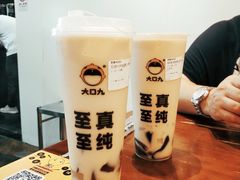 双拼水牛奶茶-大口九(东方广场店)