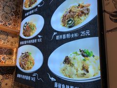 -拌面小当家
