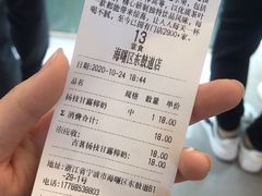 -古茗(东鼓道店)