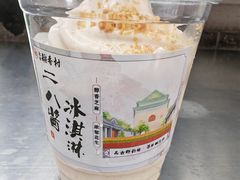 -北京稻香村(零号店)