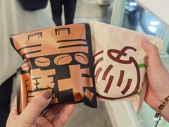 -泽田本家·铜锣烧(美罗城店)