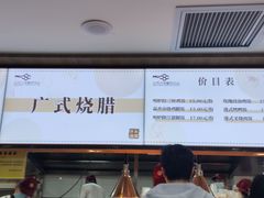 -北京大学-燕南食堂