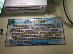 -糖糖冰粉(凤城三路总店)