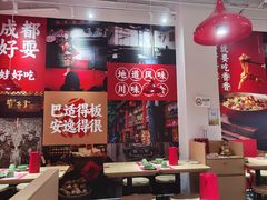 -刘香香·川香红锅美蛙(福田店)