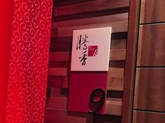 -粤尚腾香居中餐厅(首都机场希尔顿店)