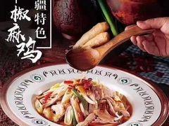 -胖老汉(北京路店)