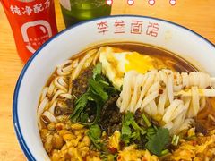 -李叁面馆(妇幼店)