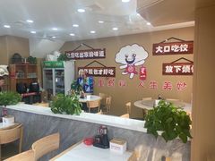 -大肚水饺锅贴·家常融合菜(新港店)