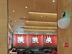-大师兄·西北小馆(北站缤果空间店)