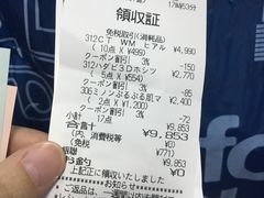 -松本清(银座8丁目店)