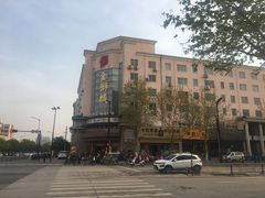-金狮麟•宋宴•宋文化地标餐厅(晋安路店)
