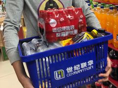 -世纪联华超市(三墩店)